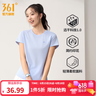 361° 运动t恤女2026年夏季新款吸湿速干轻薄柔软透气上衣圆领短袖T恤女 凝雾蓝 XL