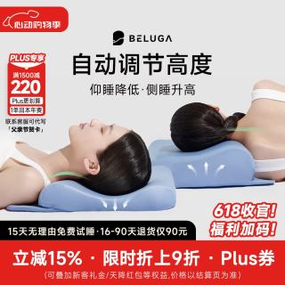 小白鲸 5代 智能枕 烟波蓝 单只 仰睡降低·侧睡升高