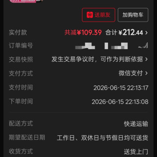 美的 变频轻音 空气循环扇