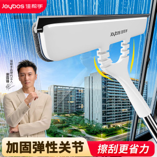 佳帮手 擦玻璃神器多功能玻璃刮水器家用窗户刮洗擦窗器家政专用清洁工具