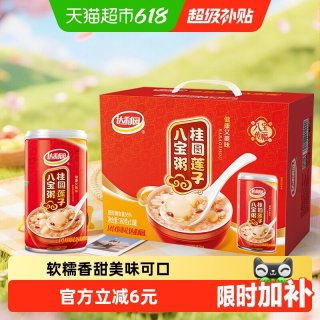 移动端：达利园 桂圆莲子八宝粥