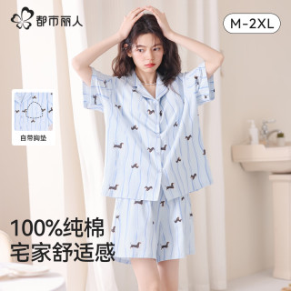 都市丽人 女士短袖睡衣带胸垫纯棉家居服套装