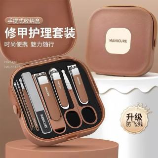 米良品 家用防飞溅指甲刀套装 8件套
