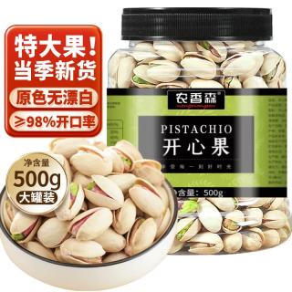 农香森 开心果500g罐装 盐焗大颗粒原色无漂白 散装批发烘焙孕妇干果零食
