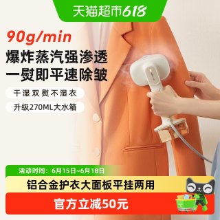 小熊 手持挂烫机家用小型蒸汽熨烫机电熨斗大蒸汽烫衣服宿舍新款