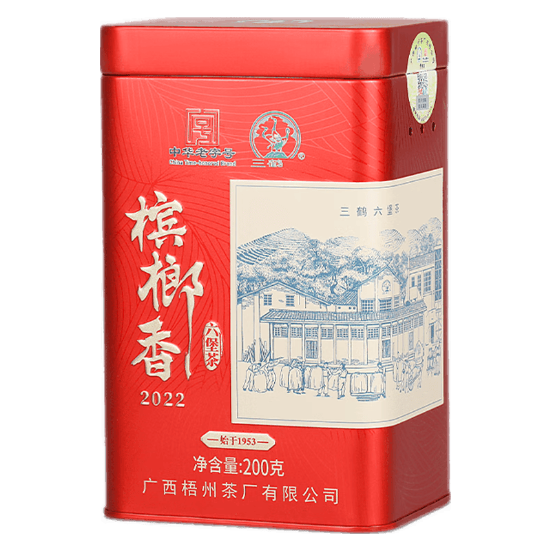 三鹤 六堡茶 200g 槟榔香 2018年陈化