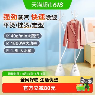 苏泊尔 蒸汽挂烫机熨烫机大功率服装店熨衣服多功能立式手持衣帽式