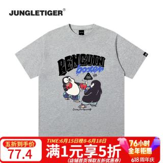 丛林老虎 真五折！丛林老虎卡通拳击企鹅印花T恤