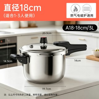 三角牌 TC-YG18D01R 高压锅 304不锈钢 18cm