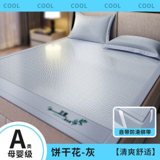 雅妤 瞬凉 艾草单面席 床席 90cmx200cm 灰色