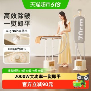 小熊 家用挂烫机全自动熨烫机蒸汽熨斗烫衣服装店小型商用2026新款