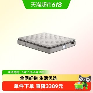 金可儿 护脊4.0 乳胶床垫 1.5m/1.8m 护脊高端款