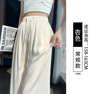 雅鹿 轻奢 女士阔腿裤 z580-34
