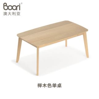 Boori 实木餐桌椅组合现代简约家用小户型原木色餐桌餐厅吃饭桌子