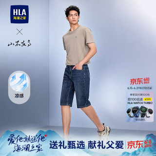 海澜之家 牛仔短裤男 山不在高系列 猫须设计 深牛仔蓝 34码 175/88A