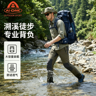 艾王 悬浮登山包 45+5L 宝蓝色 旅行背包