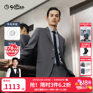 金利来 2024秋冬西装男上班通勤修身商务正装外套西服 EZTG30936013-灰色-58 48A