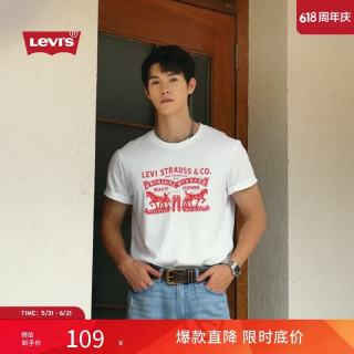 Levi's 双马印花 男士针织短袖T恤 XL 白色