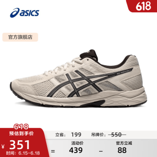 亚瑟士 网面跑鞋百搭男鞋缓震运动鞋透气跑步鞋 GEL-CONTEND 4 灰色/灰色 39.5