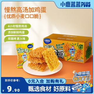 小鹿蓝蓝 儿童营养谷物面 160g 香葱鸡汁味
