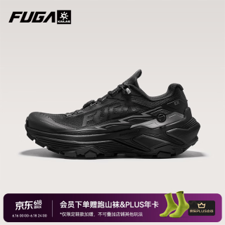 凯乐石 FUGA EX3 25年凯乐石防滑缓震跑山鞋男款户外运动徒步越野跑鞋 墨黑 44