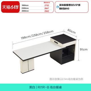 林氏家居 多功能岛台餐桌一体家用可伸缩岩板餐桌轻奢现代客厅饭桌