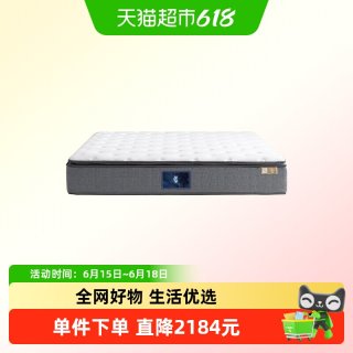金可儿 乳胶床垫 弹簧床垫子席梦思五星酒店家用厚软垫官方 繁星A+