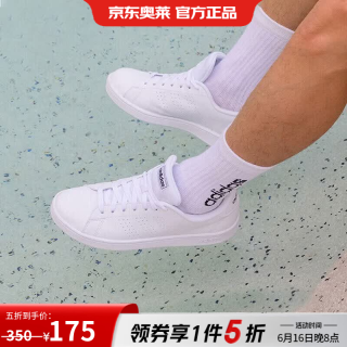 adidas 男款运动板鞋 EE7691