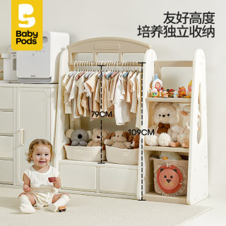 baby pods babypods 宝宝收纳柜抽屉式储物柜 组合二