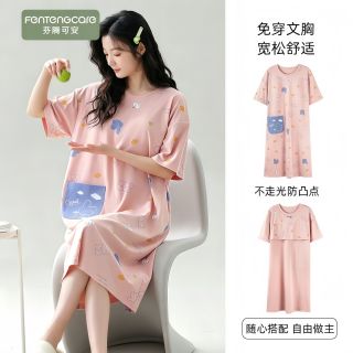 芬腾 女士纯棉短袖睡裙 宽松家居服