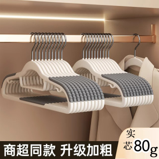 乙木品川 无痕防滑肩角衣架 家用挂衣整理师专用