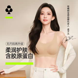 YOUKESHU 大胸显小 聚拢无痕运动背心文胸