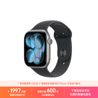 Apple Watch Series 11 智能手表 GPS版 46mm 深空灰色铝金属表壳 黑色运动型表带 M/L