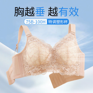 唯一俏 韩少文内衣 女士大码舒适文胸