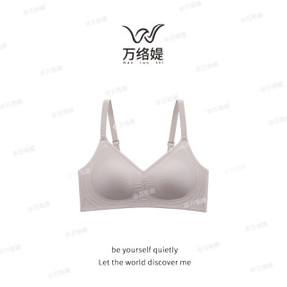 万络媞SJFB81 618好物无痕舒适透气水滴杯薄款女士收副乳亲肤文胸