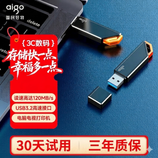 爱国者 U盘大容量高速usb学生车载手机电脑办公优盘通用U331