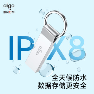 爱国者 电脑U盘高速u盘大容量备份系统优盘学生党推荐U310