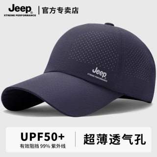 吉普 男士户外防晒帽 P152NAD676-7