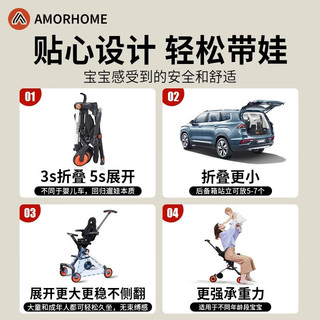 AMORHOME 遛娃婴儿车 可坐可躺 0-3岁 可折叠轻便 推车