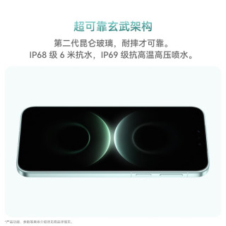 今日必买：华为 Mate 80 Pro 手机 12GB+512GB 曜石黑