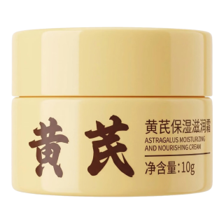 梦泉妍 黄芪保湿滋润霜 10g