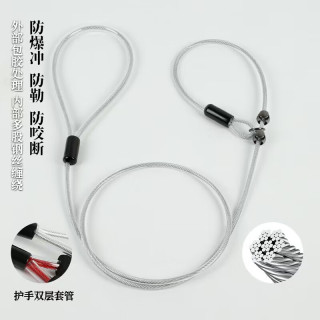 狗狗一体式遛狗绳通用银白色