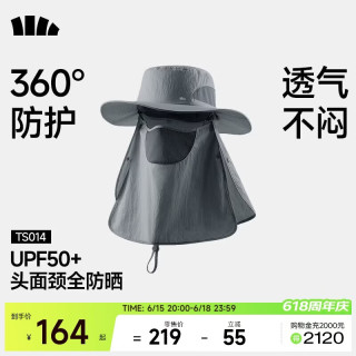 蕉下 TS57424探寻系列 男女防晒多功能帽  防紫外线 防晒遮阳帽  渔夫