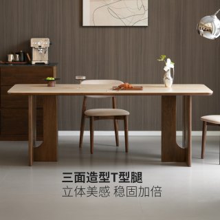 源氏木语 实木餐桌 1.6米 纯黑岩板 金花梨胡桃色