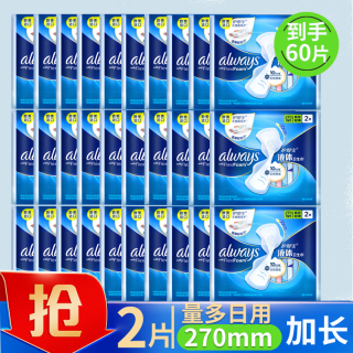 护舒宝 液体卫生巾270mm240mm日夜用组合轻薄无感经期新体验新型姨妈巾女 液体 270mm 60片