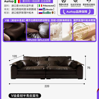 AURTOP 意式极简真皮客厅沙发2026新款沙发头层牛皮贵妃位沙发轻奢大平层
