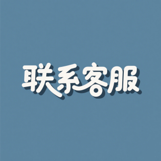 萱祥 SZ-20250825 实木双层书桌 140*70*75 原木色