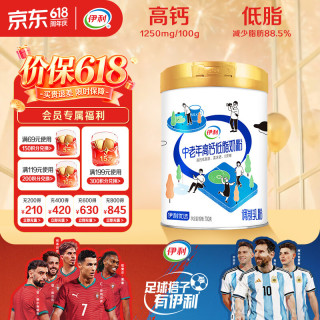 伊利 中老年高钙低脂富硒奶粉700g 0蔗糖 膳食纤维 0蔗糖 富含硒