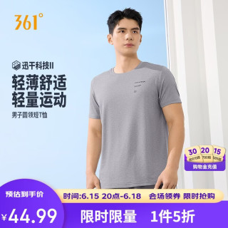 361° 361 Degrees 361° 男款运动T恤652624125-2