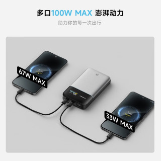 酷态科 15号超级电能卡Air充电宝电芯15000毫安时多口100W快充适用笔记本/手机